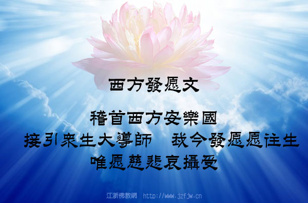 印光大师:念佛实修法要 印光大师:念佛实修法要