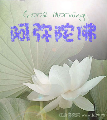 教别人学佛,为何还入地狱 教别人学佛,为何还入地狱