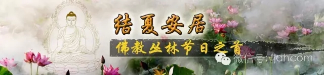 七月十五称作“佛欢喜日”的由来 七月十五称作“佛欢喜日”的由来