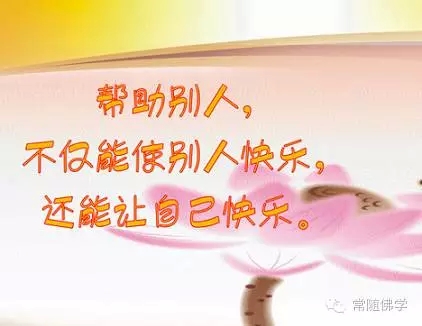 为更多的人服务才是快乐人生 为更多的人服务才是快乐人生