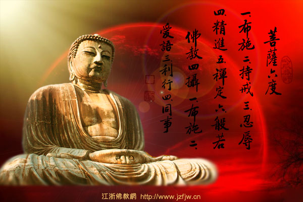 四摄法在弘法中的运用 四摄法在弘法中的运用