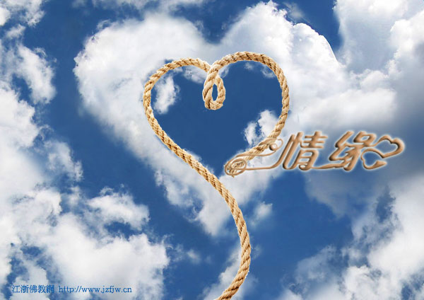 ʲô����Ե����Ե������ծ��