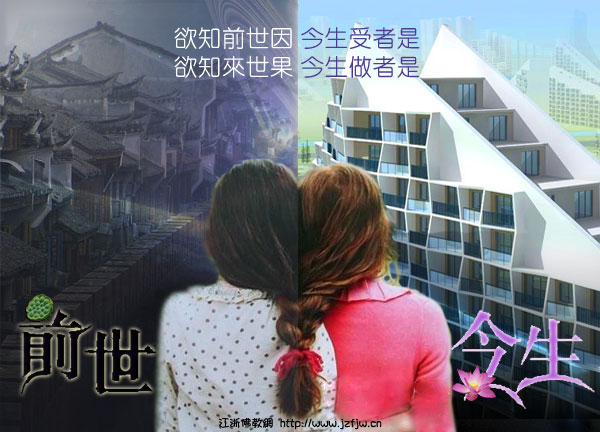 泰国高僧详解一些婚姻家庭疾病的前世因果 泰国高僧详解一些婚姻家庭疾病的前世因果