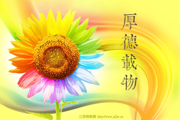 �Ѻô��ø����ˣ��Լ��͵õ�������