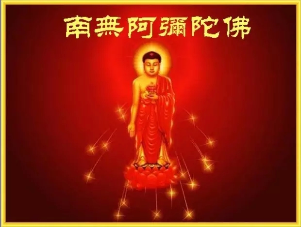 让身心沐浴在弥陀恩光中! 让身心沐浴在弥陀恩光中!