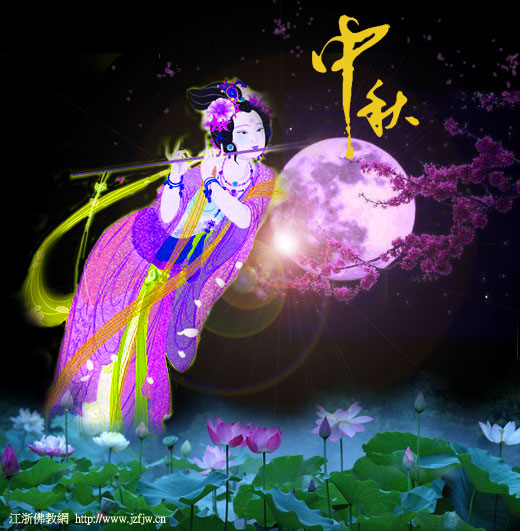 八月十五·中秋_恭迎月光菩萨圣诞_见者消灾_转·发得福 八月十五·中秋_恭迎月光菩萨圣诞_见者消灾_转·发得福