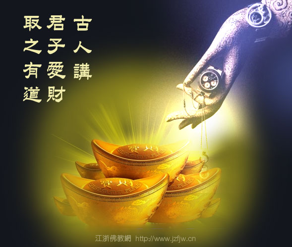 ͨ��ѧ���ҵ�׬Ǯ�츻����