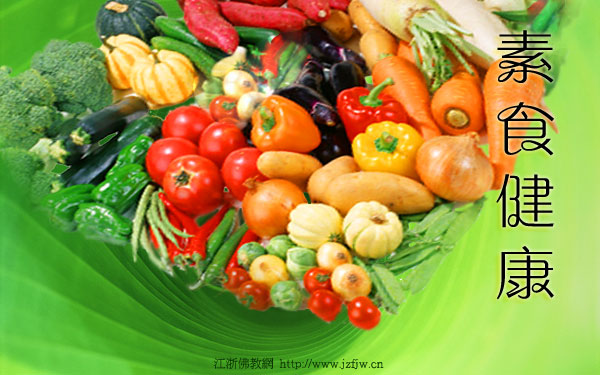 萝卜白菜保平安 萝卜白菜保平安