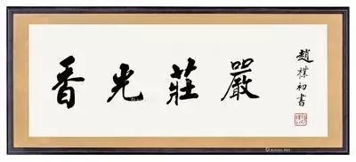 ��ν�����ׯ�ϡ���