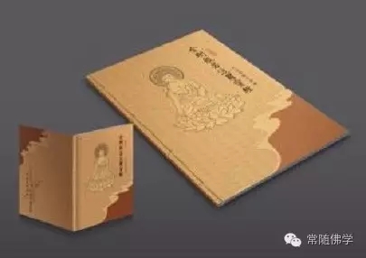 若不能在危急时运用_你学的佛法就仅是知识 若不能在危急时运用_你学的佛法就仅是知识