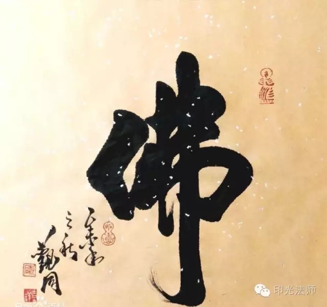 ӡ���ʦ��а���������������ȿ�����ĵ�Ȱ�루ʮ��