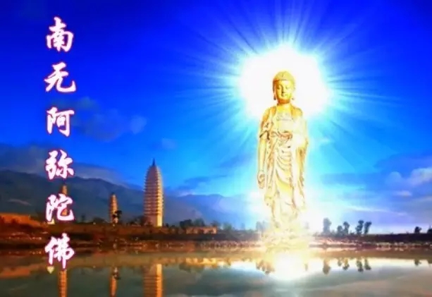 念佛最重要的是什么? 念佛最重要的是什么?