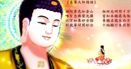 世出世间思惟遍,不念弥陀更念谁 世出世间思惟遍,不念弥陀更念谁