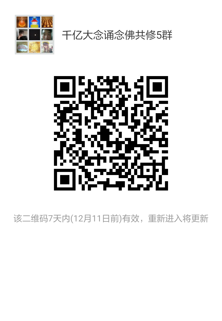 明学长老安详示寂,“万盏供灯”、“万人念佛”共修活动进行中 明学长老安详示寂,“万盏供灯”、“万人念佛”共修活动进行中