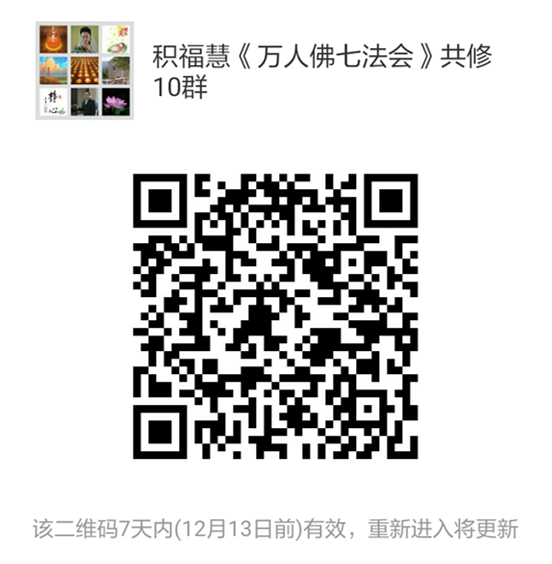 紧急:悼念明学长老丨苏州灵岩山寺招募义工 紧急:悼念明学长老丨苏州灵岩山寺招募义工