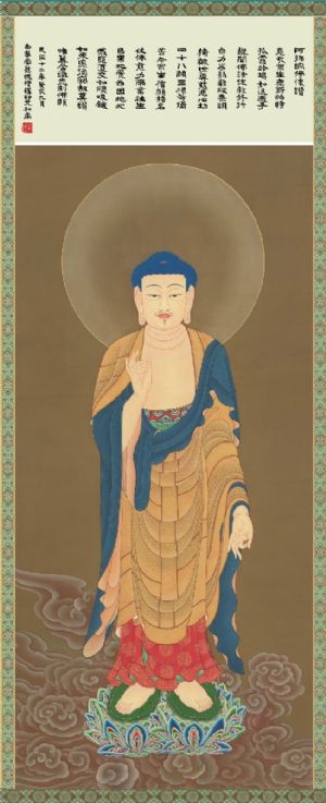 ���չ��갢���ӷ�ʥ��������Ը����������