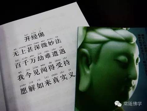 自测一下你学佛是否走对了路 自测一下你学佛是否走对了路