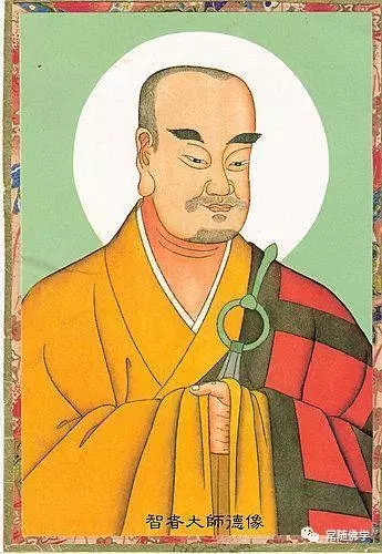 恭迎2016智者大师圆寂日,祈愿众生开启佛智,福慧双增! 恭迎2016智者大师圆寂日,祈愿众生开启佛智,福慧双增!