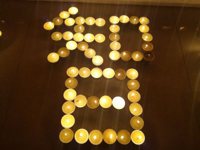 2016年智者大师圆寂纪念日念佛供灯法会精彩回顾总结 2016年智者大师圆寂纪念日念佛供灯法会精彩回顾总结