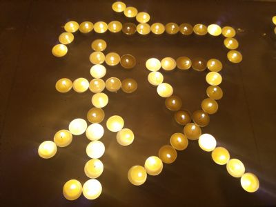 2016年智者大师圆寂纪念日念佛供灯法会精彩回顾总结 2016年智者大师圆寂纪念日念佛供灯法会精彩回顾总结