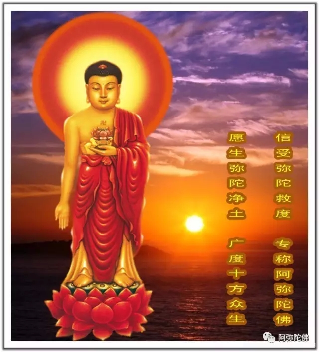 如何如法念佛? 如何如法念佛?