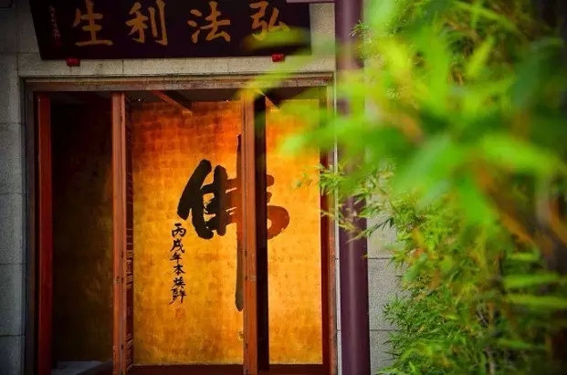 念佛实修法要 念佛实修法要