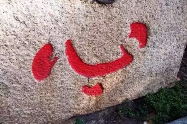 �����粻����һ�ж�Բ��