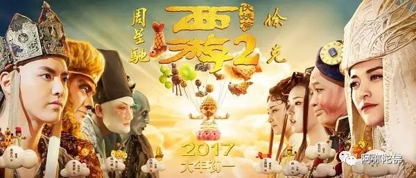 因爱才有痛苦_从《西游伏妖篇》看佛教所说的五蕴 因爱才有痛苦_从《西游伏妖篇》看佛教所说的五蕴