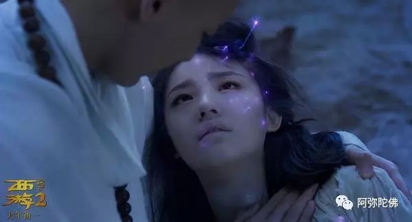 因爱才有痛苦_从《西游伏妖篇》看佛教所说的五蕴 因爱才有痛苦_从《西游伏妖篇》看佛教所说的五蕴