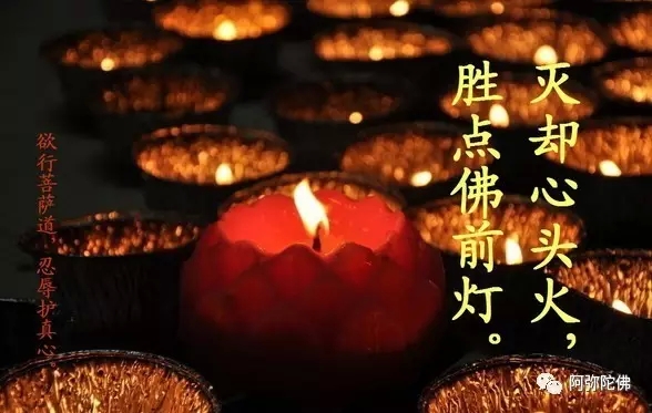 福德天天增长,_冤家债主不敢干扰你 福德天天增长,_冤家债主不敢干扰你