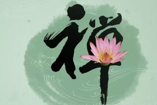 具足万法的自性 具足万法的自性