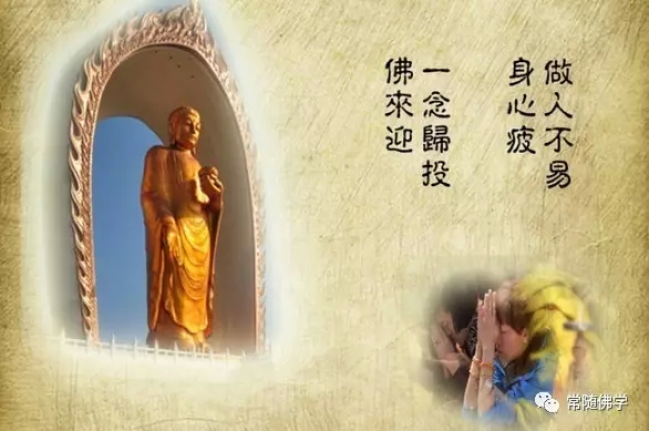 念佛人最容易犯的两种障碍_一定要破除! 念佛人最容易犯的两种障碍_一定要破除!