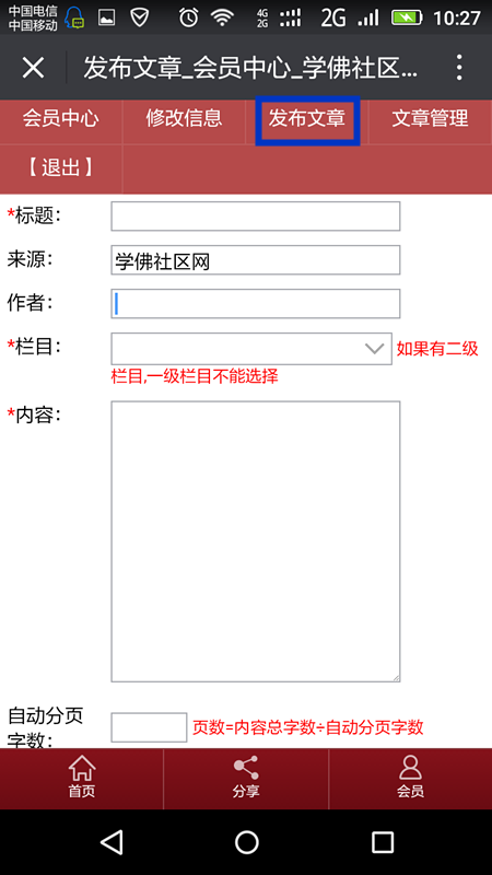 学佛社区网欢迎您推荐学佛文章 学佛社区网欢迎您推荐学佛文章