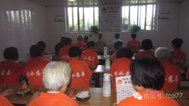 东北首家免费佛家念佛养老院欢迎您回家! 东北首家免费佛家念佛养老院欢迎您回家!