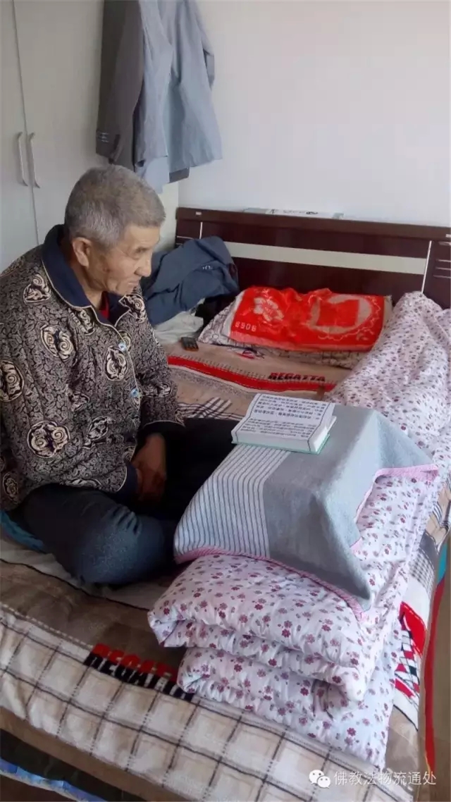 东北首家免费佛家念佛养老院欢迎您回家! 东北首家免费佛家念佛养老院欢迎您回家!