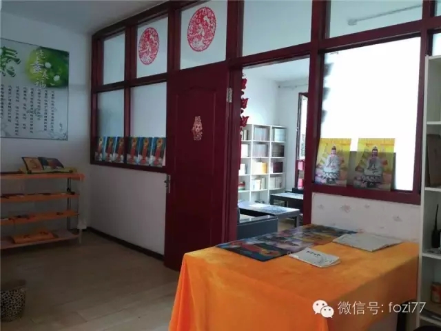 东北首家免费佛家念佛养老院欢迎您回家! 东北首家免费佛家念佛养老院欢迎您回家!