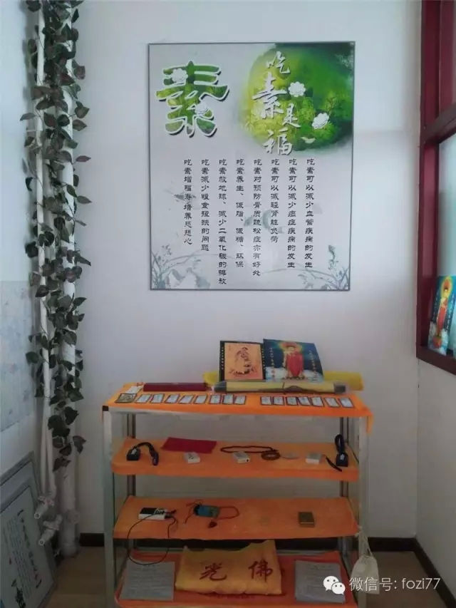 东北首家免费佛家念佛养老院欢迎您回家! 东北首家免费佛家念佛养老院欢迎您回家!