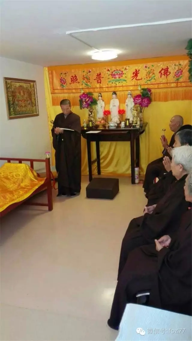 东北首家免费佛家念佛养老院欢迎您回家! 东北首家免费佛家念佛养老院欢迎您回家!