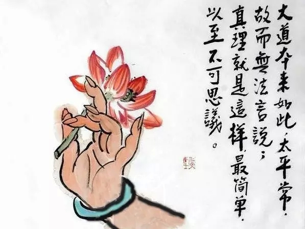 心是无量无边,变化万端,容纳万有 心是无量无边,变化万端,容纳万有