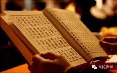 念佛念经真能治病、消业吗? 念佛念经真能治病、消业吗?