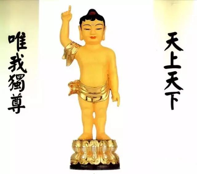 释迦牟尼佛出生时的瑞相——光明显耀,六种震动 释迦牟尼佛出生时的瑞相——光明显耀,六种震动