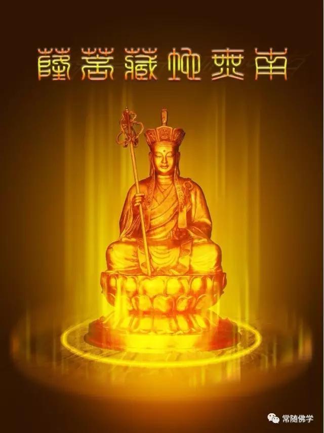 凡是出现这种梦境,都是宿世众生在恶趣未能出离 凡是出现这种梦境,都是宿世众生在恶趣未能出离