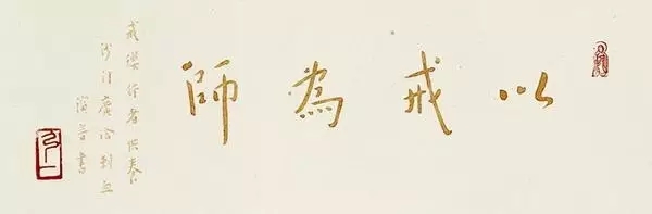 在家居士受持菩萨戒的误区与注意 在家居士受持菩萨戒的误区与注意