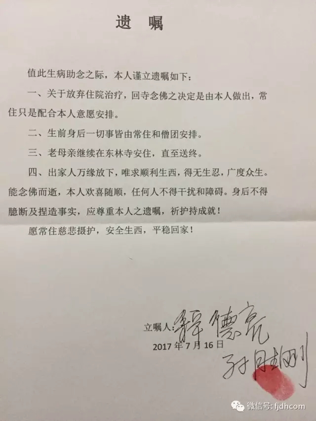 ����������˰��ˡ��������µ�����ʦ������ʵ