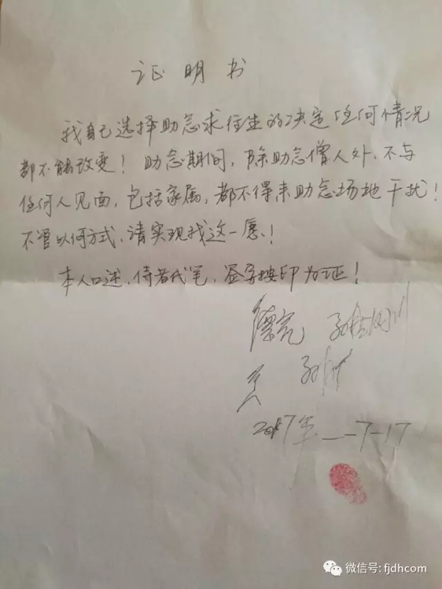 ����������˰��ˡ��������µ�����ʦ������ʵ