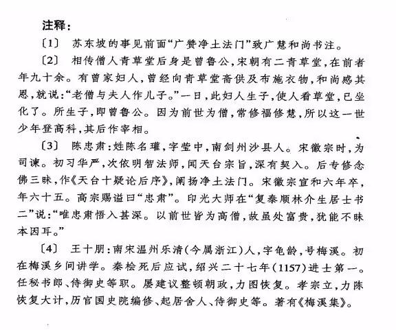 ӡ�ⷨʦ�����롢ʵ�ࡢ�������֮�Ƚ�