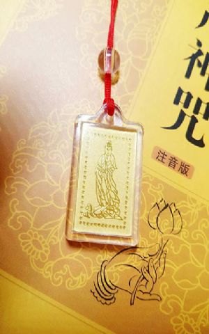 李炳南老居士:放生可转变因果 李炳南老居士:放生可转变因果