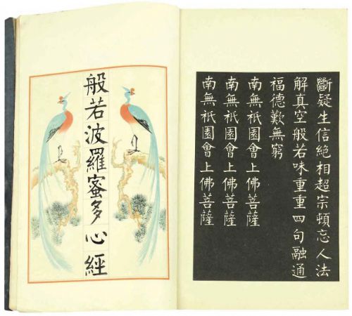 要消障积福,不可不知的佛经经典 要消障积福,不可不知的佛经经典