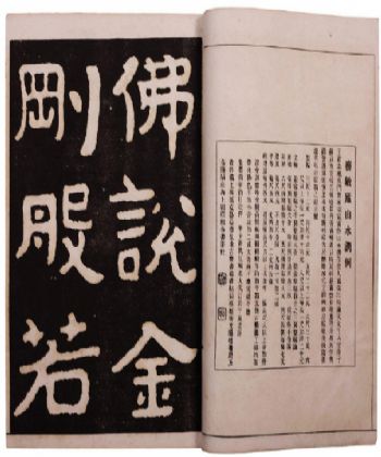 要消障积福,不可不知的佛经经典 要消障积福,不可不知的佛经经典