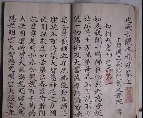 章太炎念地藏经 章太炎念地藏经